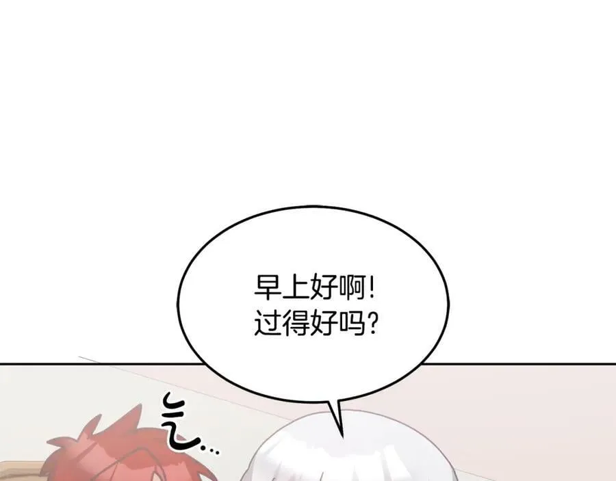 第69话 请给我报答的机会 第55页