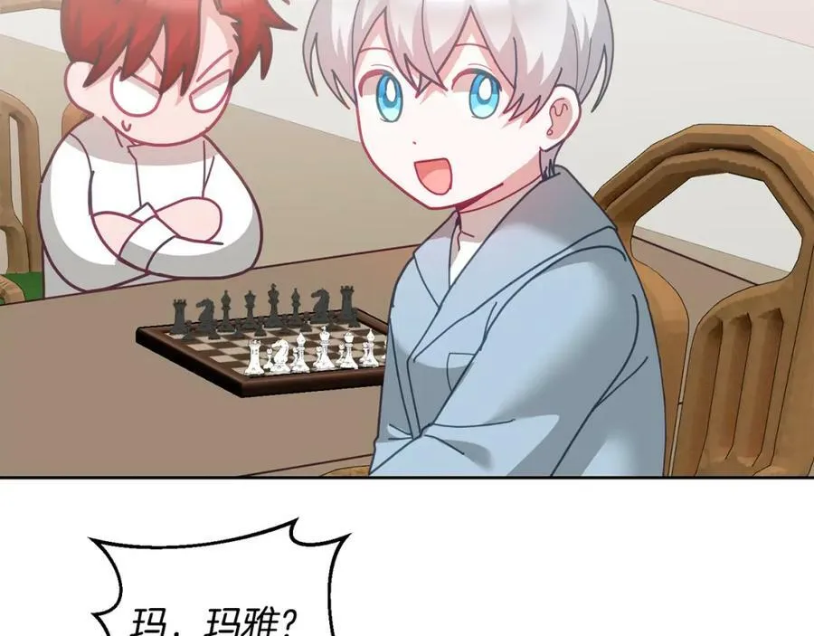 第69话 请给我报答的机会 第56页