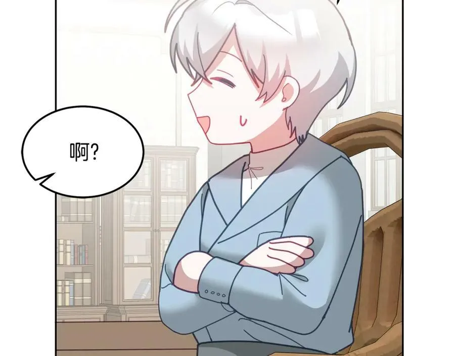 第69话 请给我报答的机会 第64页