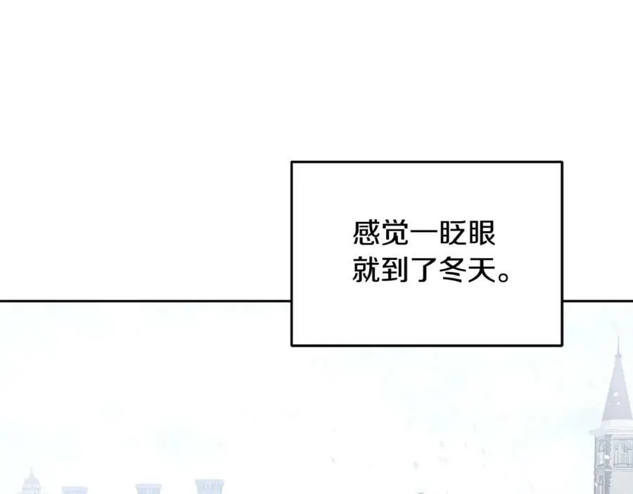 第69话 请给我报答的机会 第82页