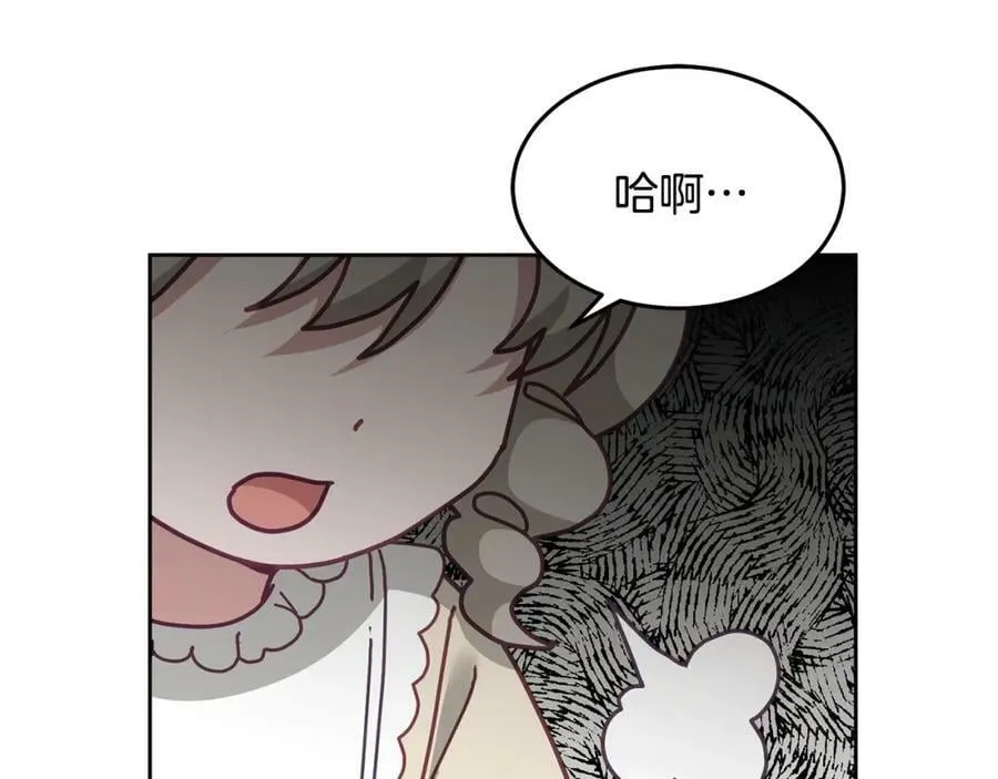 第69话 请给我报答的机会 第86页
