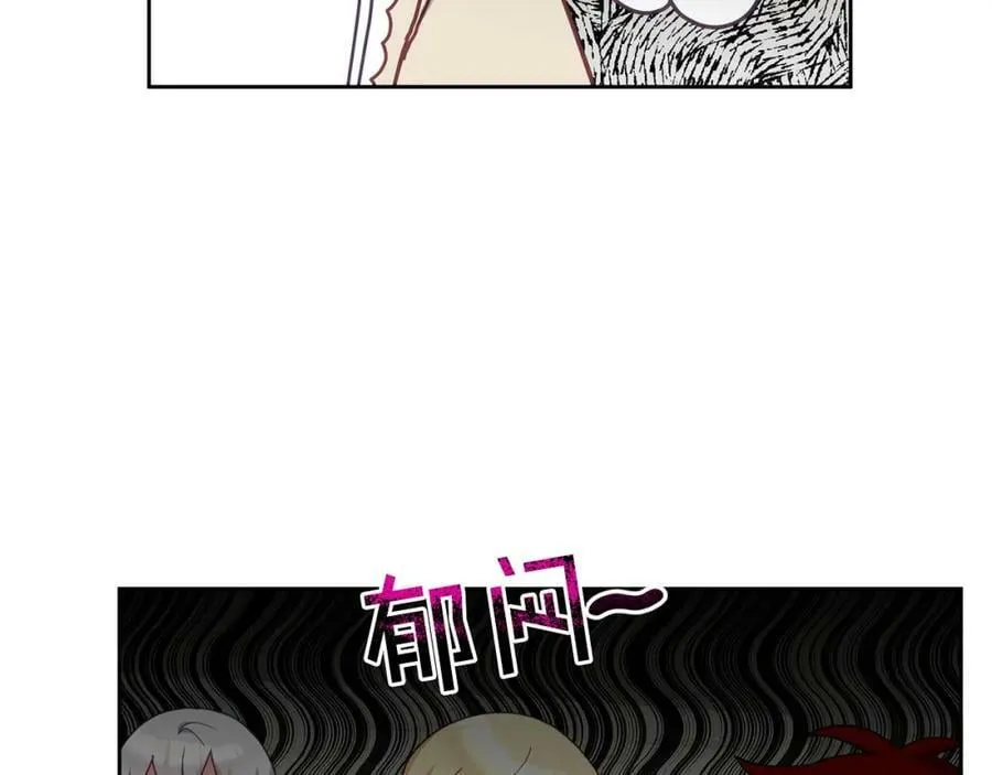 第69话 请给我报答的机会 第87页
