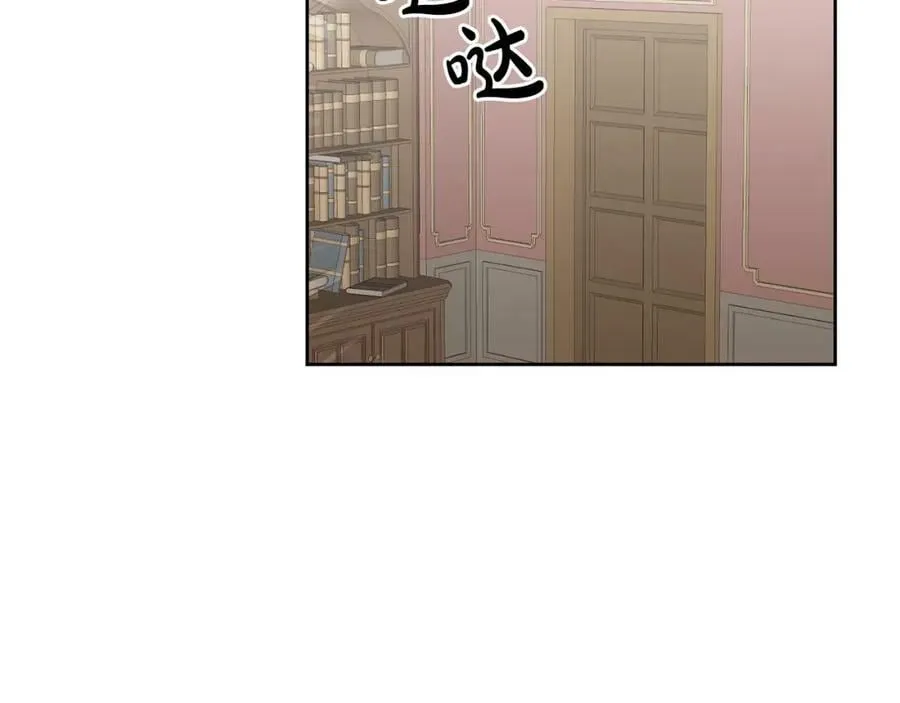 第69话 请给我报答的机会 第100页