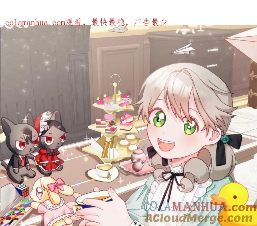 第68话 共同行动 第1页