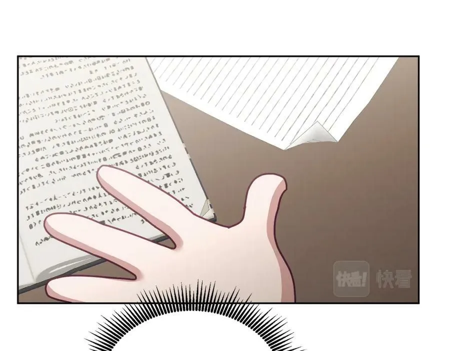 第68话 共同行动 第12页