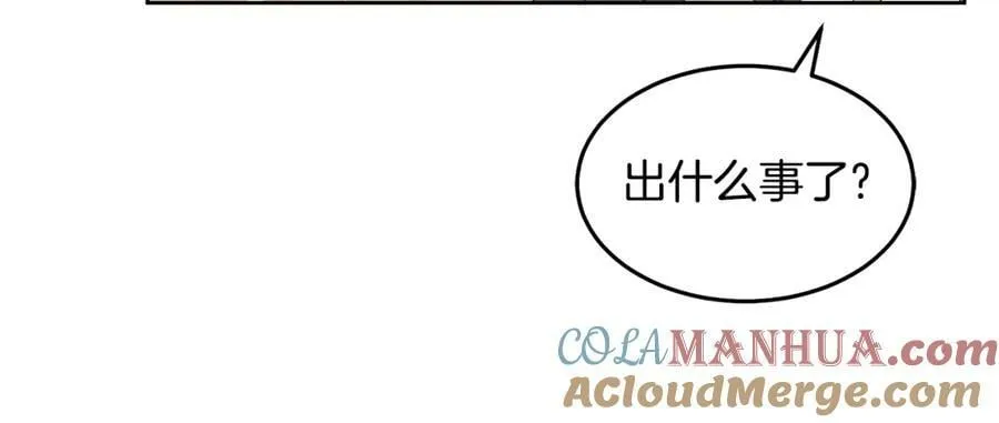 第68话 共同行动 第25页
