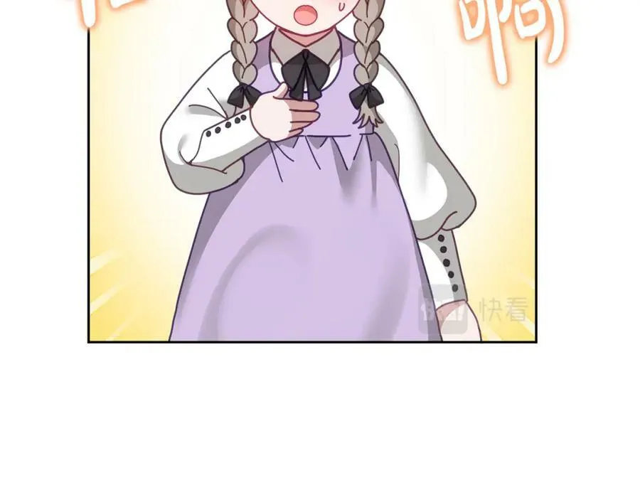 第68话 共同行动 第38页
