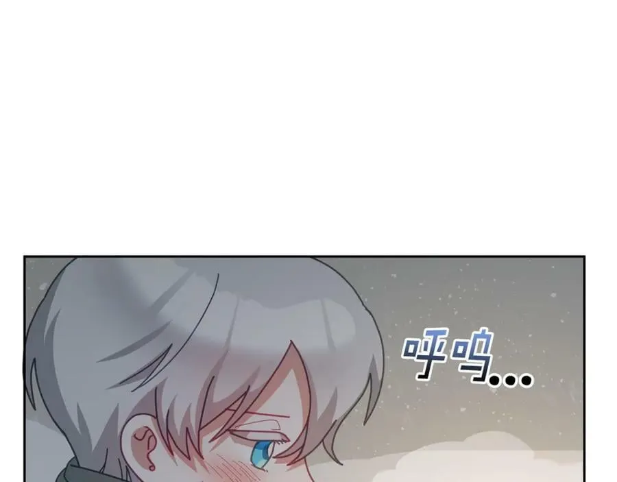 第68话 共同行动 第55页