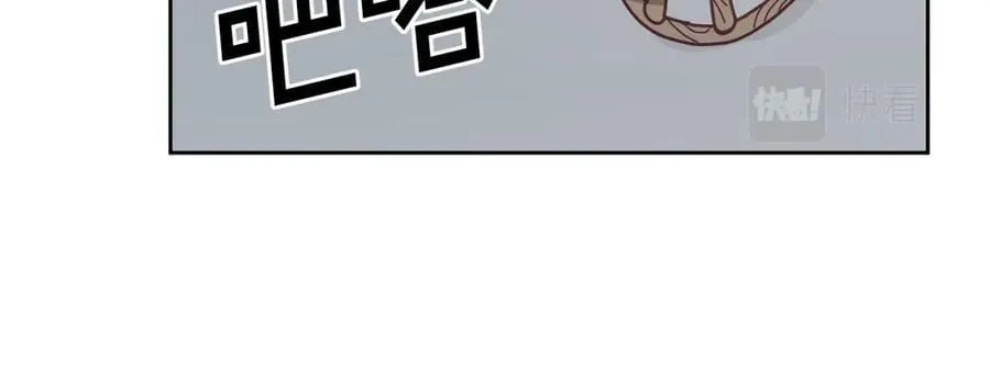 第68话 共同行动 第58页