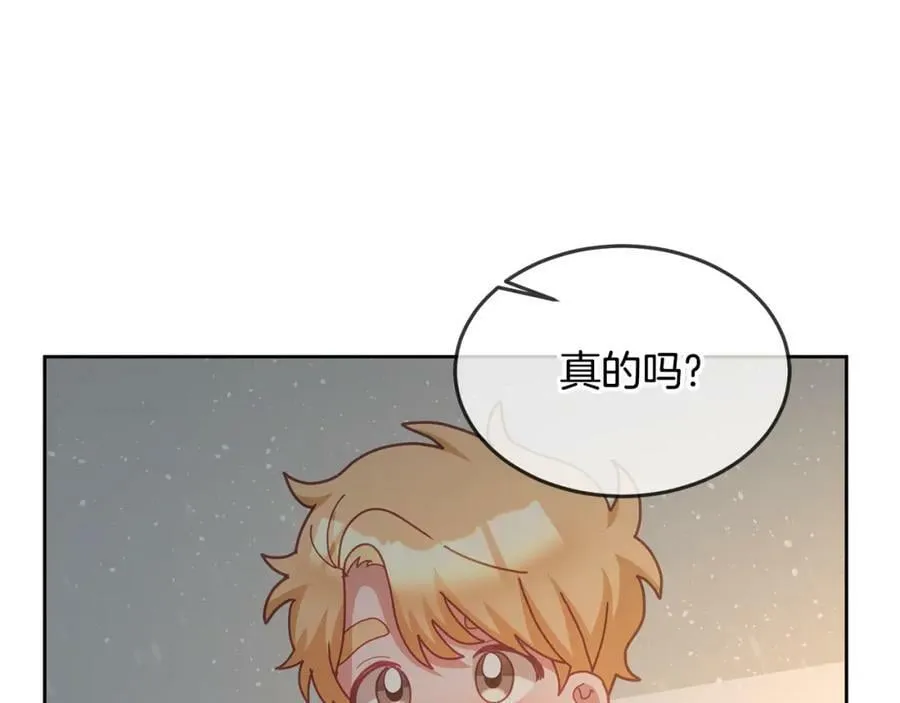 第68话 共同行动 第59页