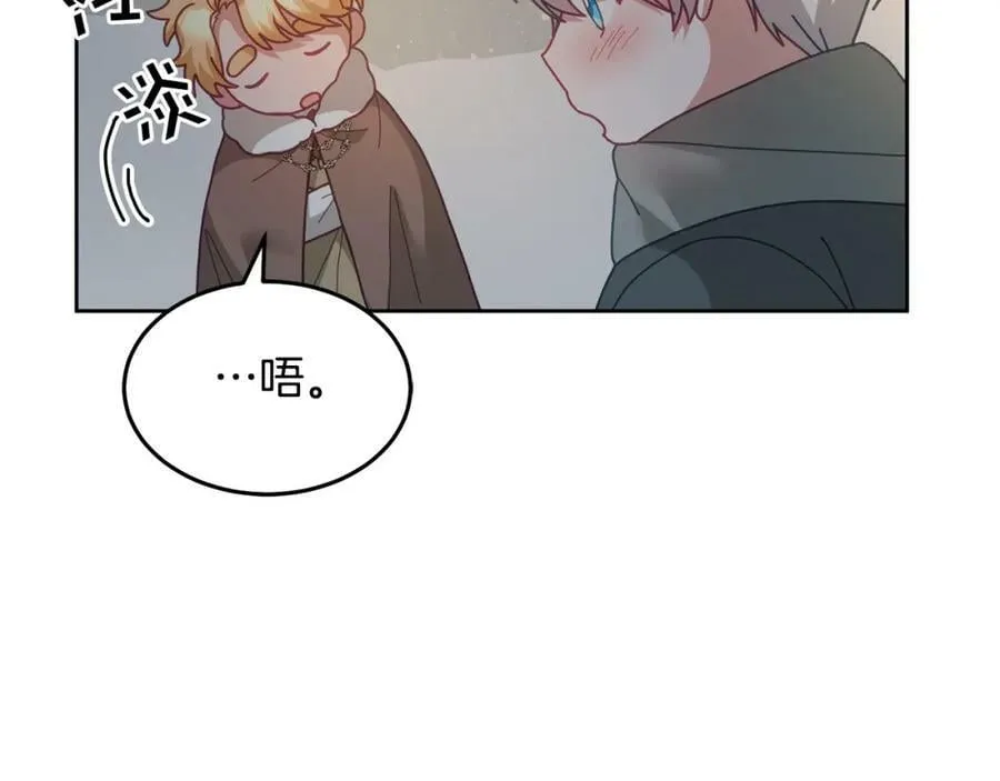 第68话 共同行动 第62页