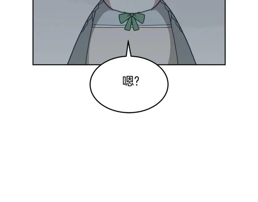 第68话 共同行动 第64页