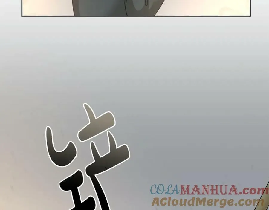第68话 共同行动 第81页