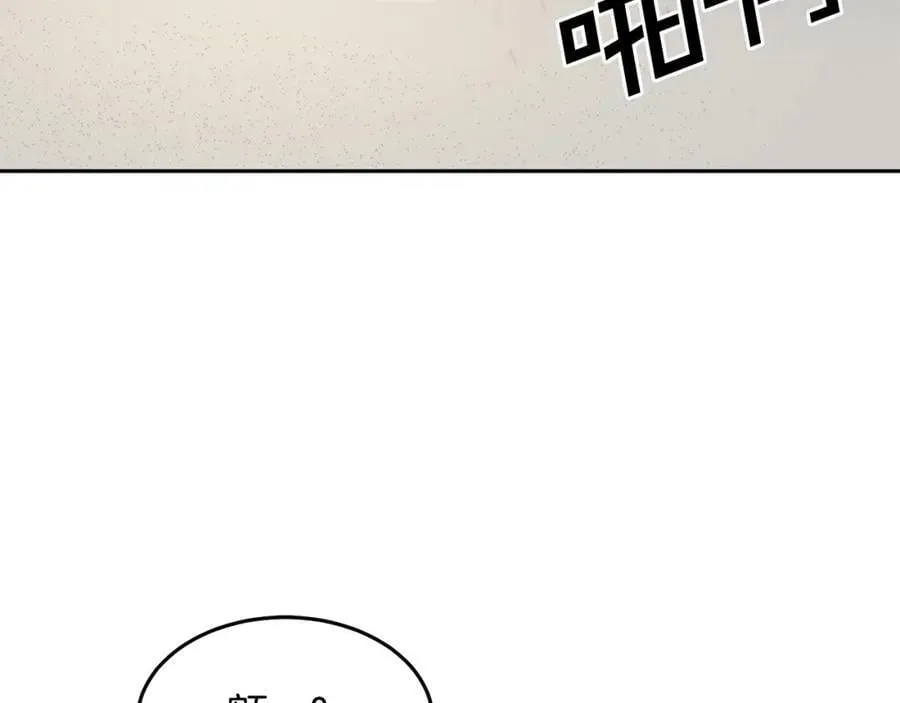 第68话 共同行动 第83页