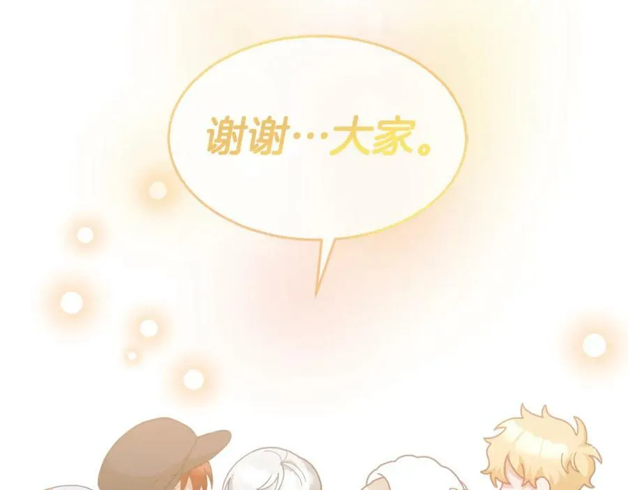 第68话 共同行动 第90页