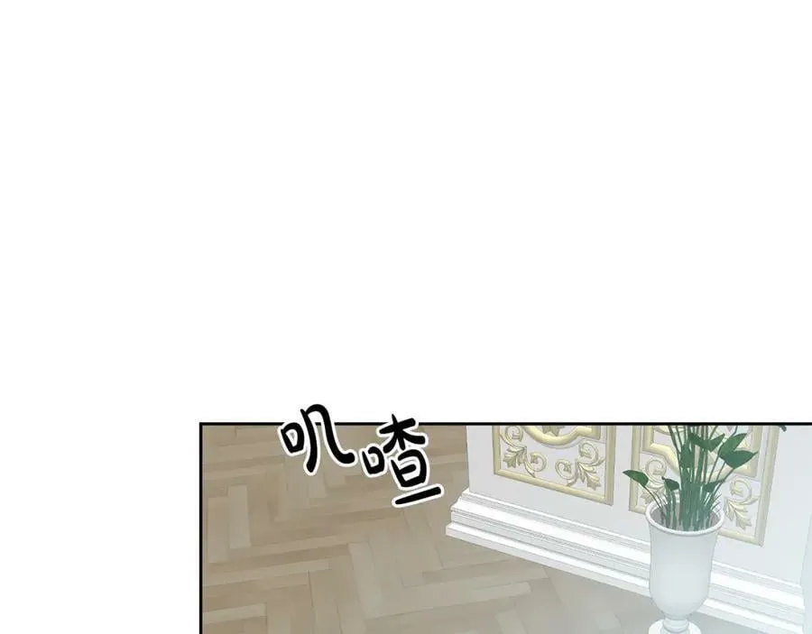 第68话 共同行动 第92页