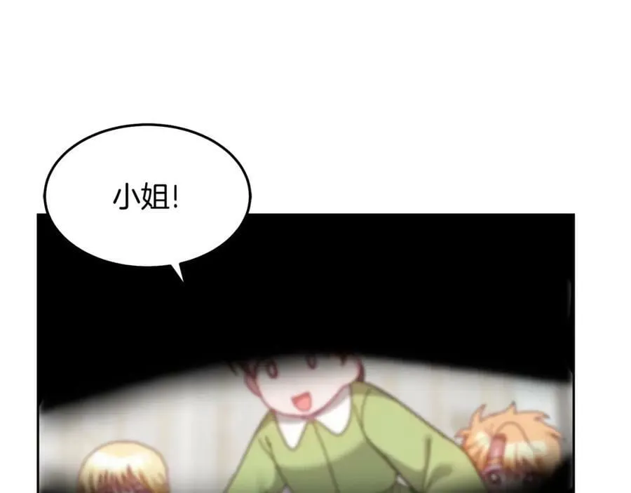 第68话 共同行动 第94页