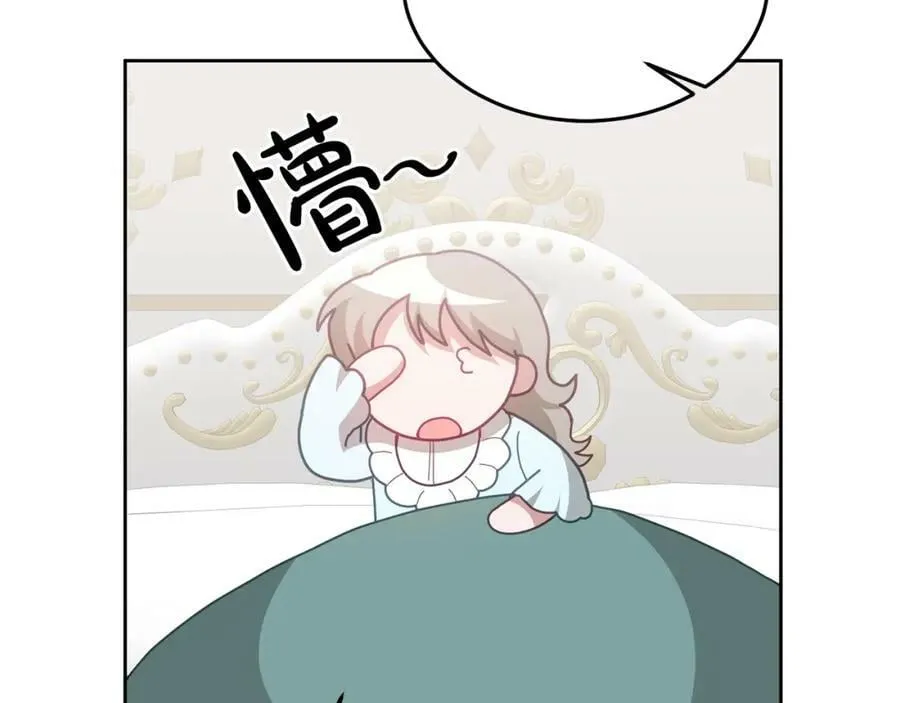 第68话 共同行动 第98页