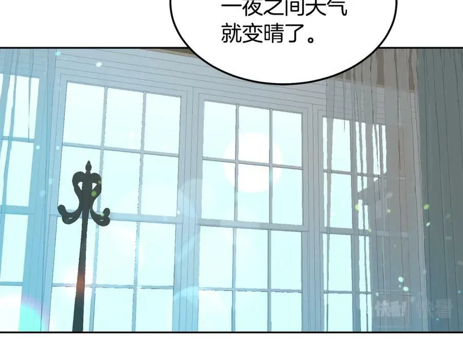 第68话 共同行动 第100页
