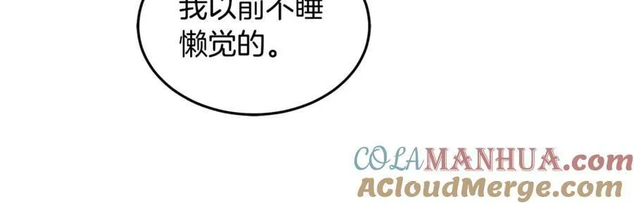 第68话 共同行动 第105页