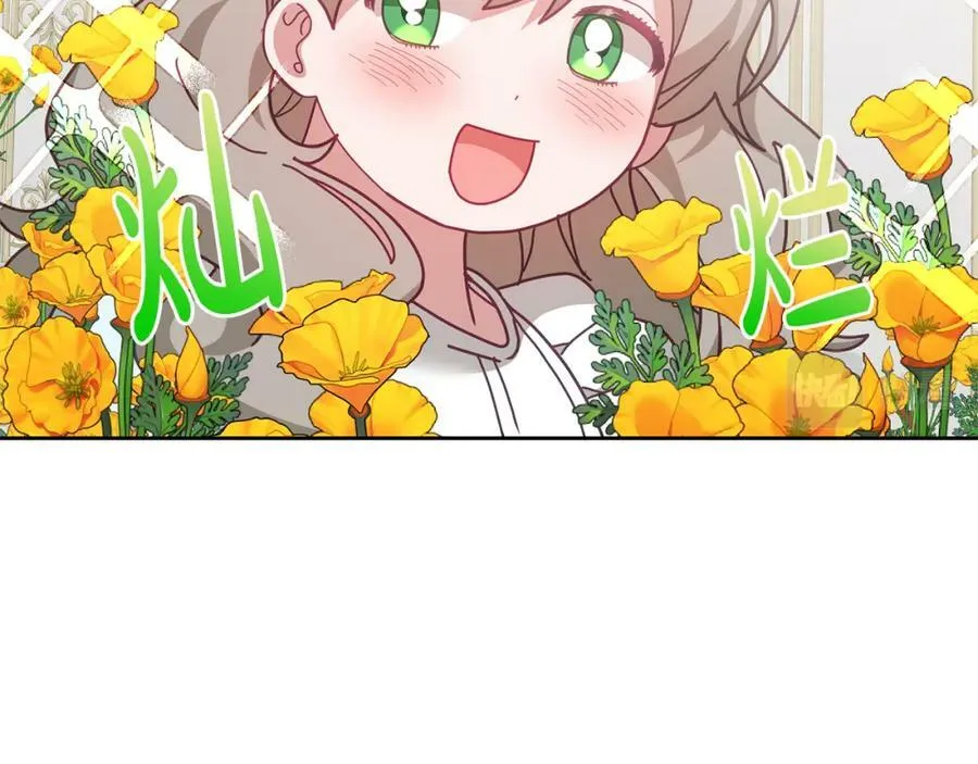 第68话 共同行动 第111页