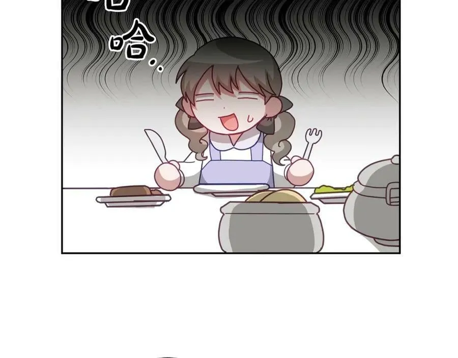 第68话 共同行动 第119页