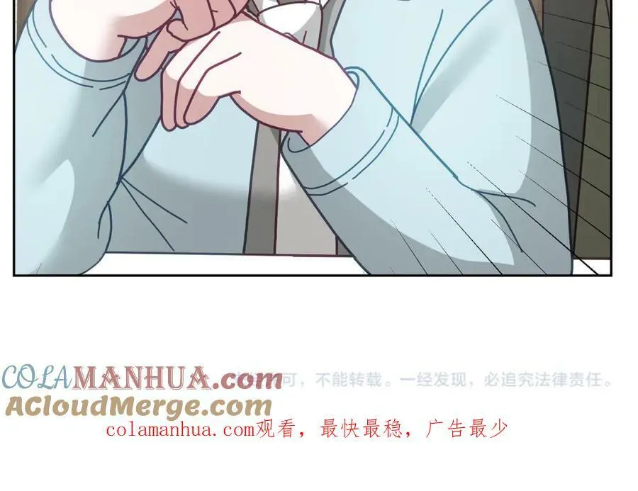 第68话 共同行动 第125页
