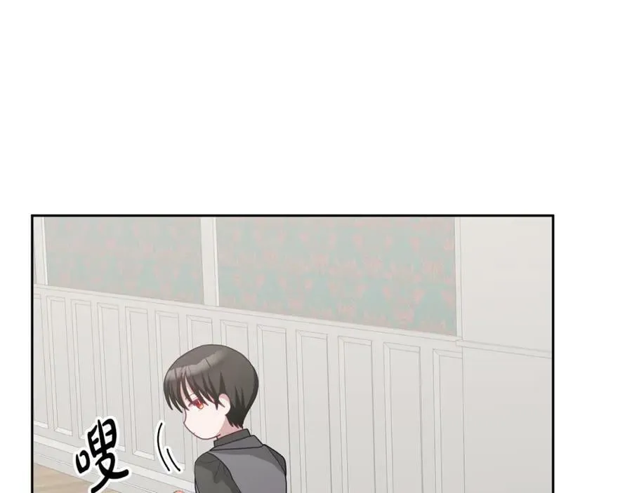 第71话 担保人 第18页