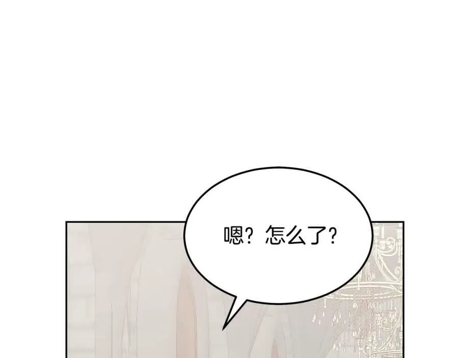 第71话 担保人 第22页