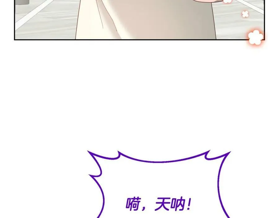 第71话 担保人 第28页