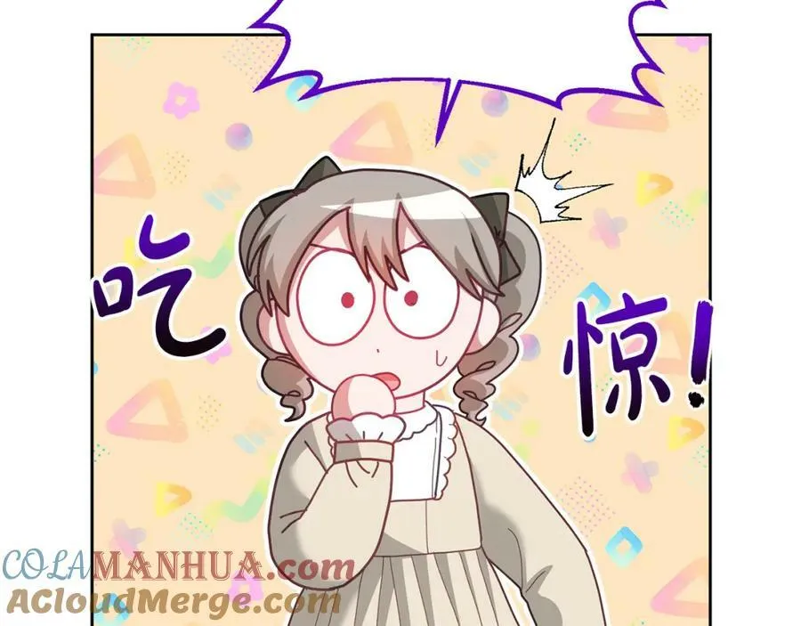第71话 担保人 第29页