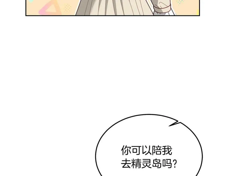 第71话 担保人 第30页