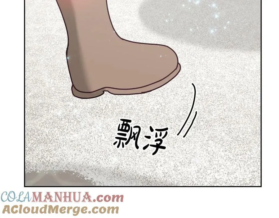 第71话 担保人 第45页