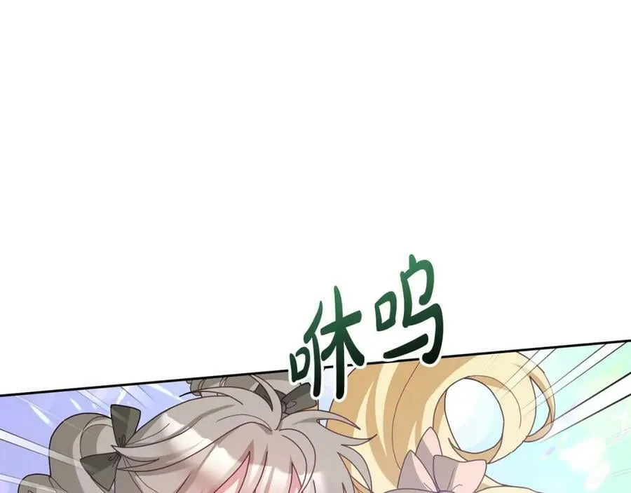第71话 担保人 第46页