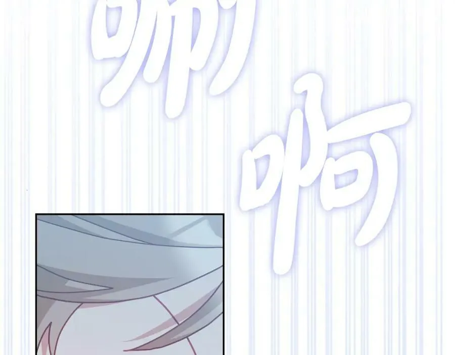 第71话 担保人 第48页