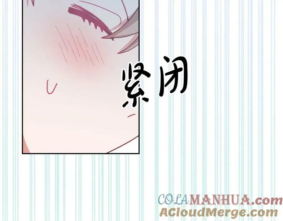 第71话 担保人 第49页