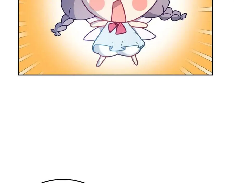 第71话 担保人 第68页