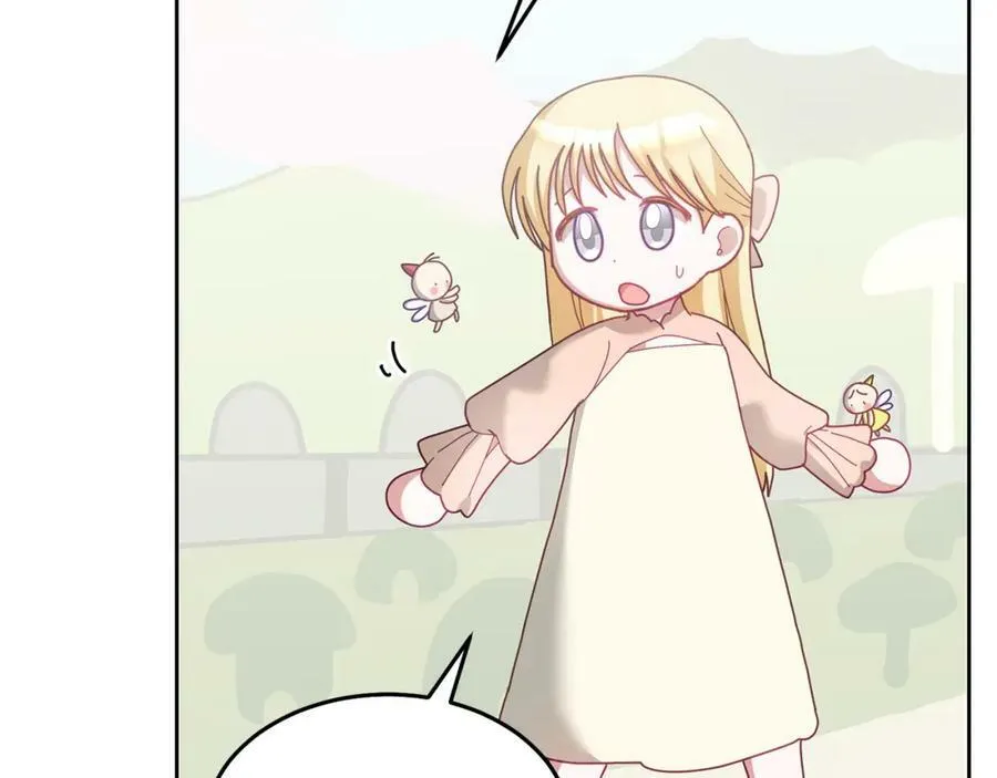 第71话 担保人 第80页