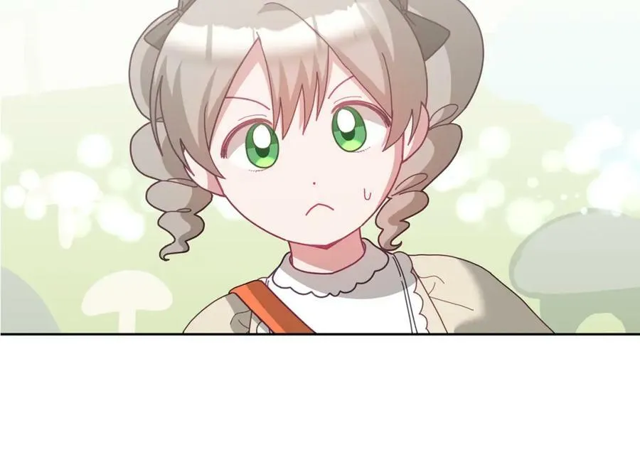 第71话 担保人 第84页