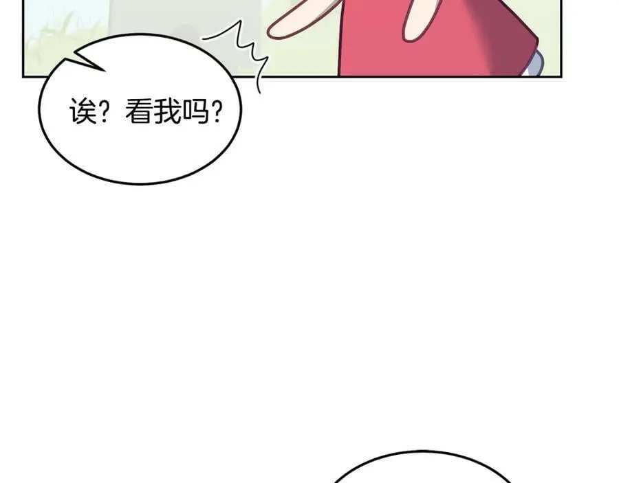 第71话 担保人 第90页