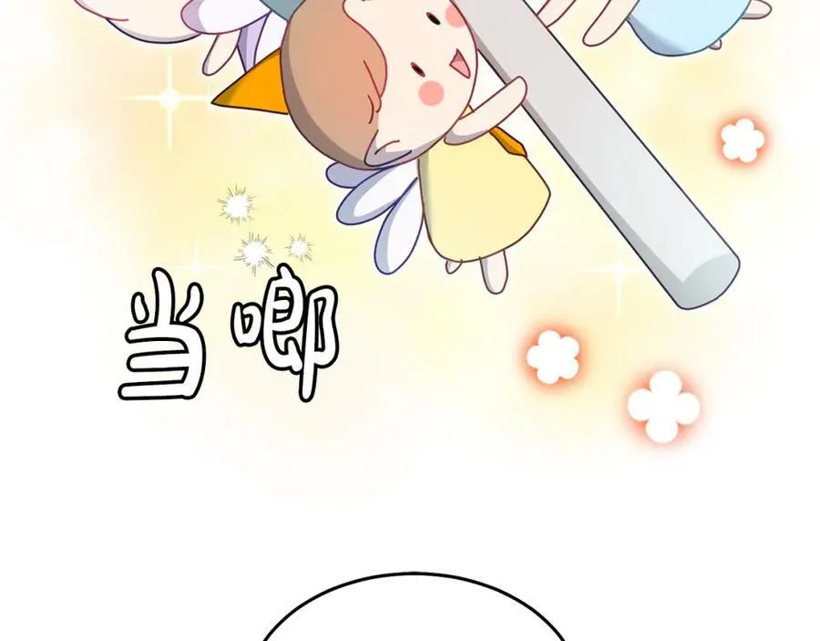 第71话 担保人 第98页