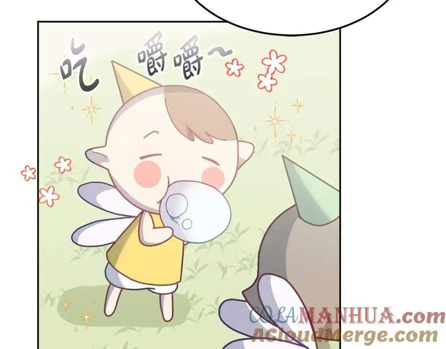 第71话 担保人 第113页