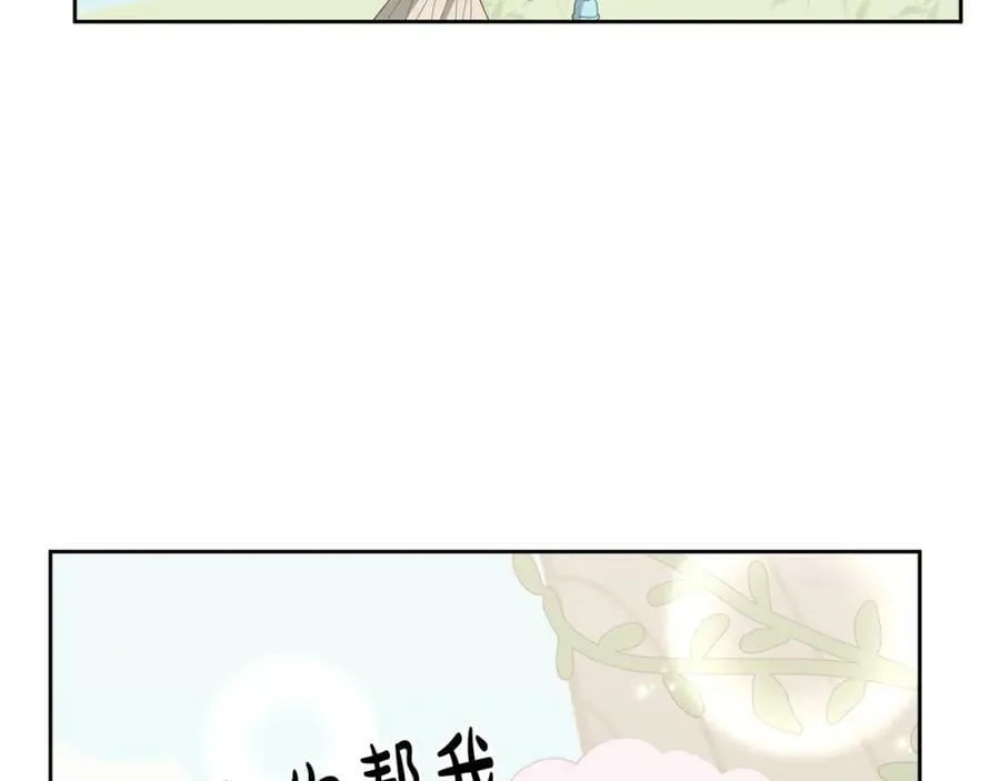 第71话 担保人 第120页