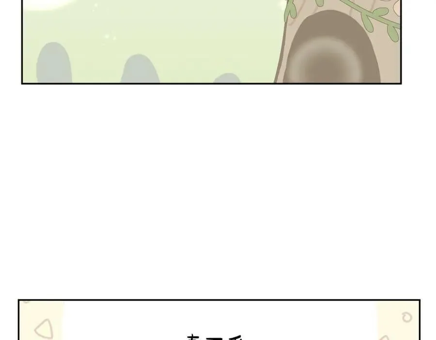 第71话 担保人 第122页