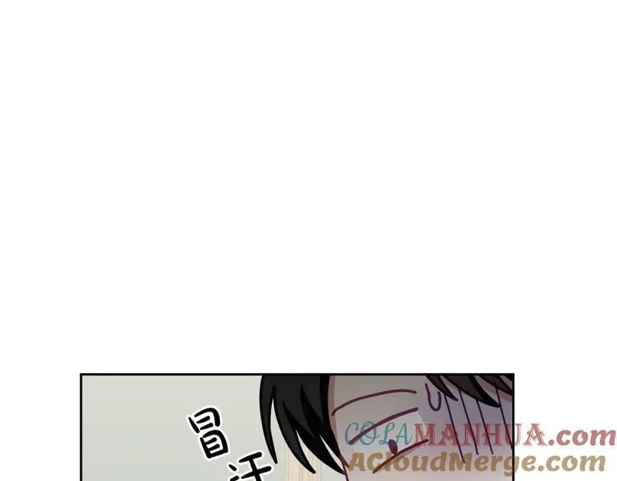 第70话 一起演出 第9页