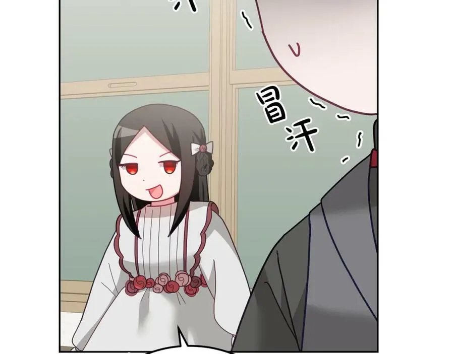 第70话 一起演出 第10页