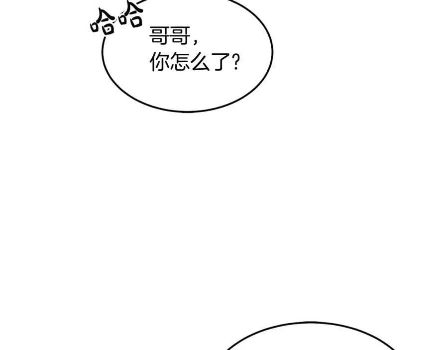 第70话 一起演出 第11页