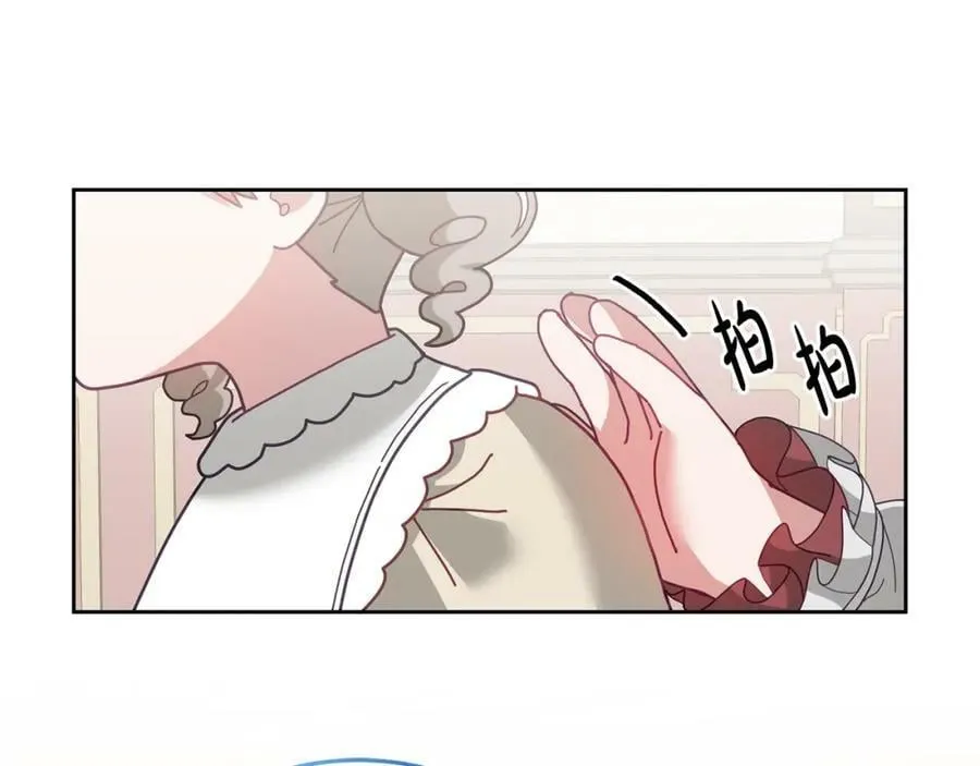 第70话 一起演出 第38页