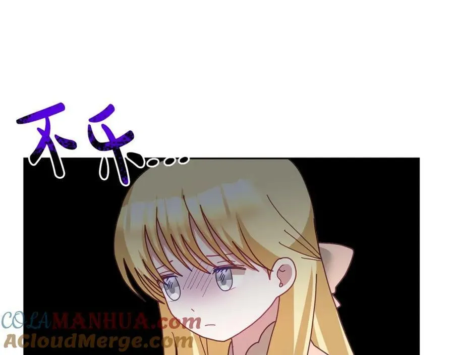 第70话 一起演出 第53页