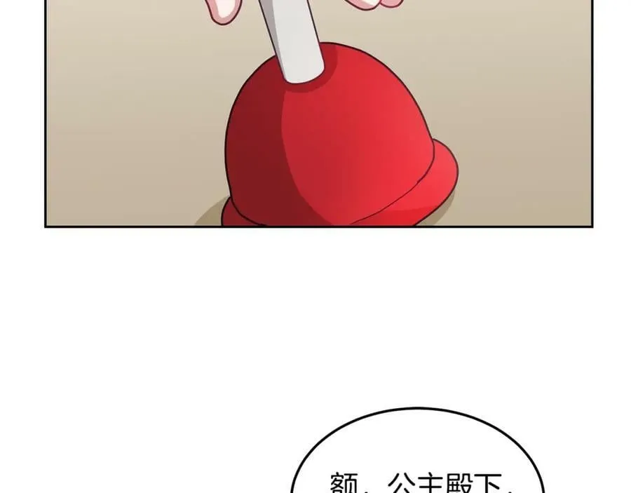 第70话 一起演出 第60页